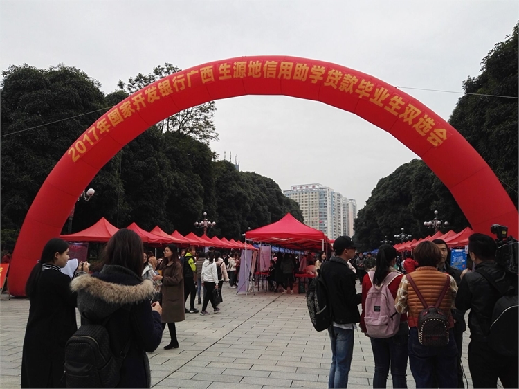 双选会.jpg