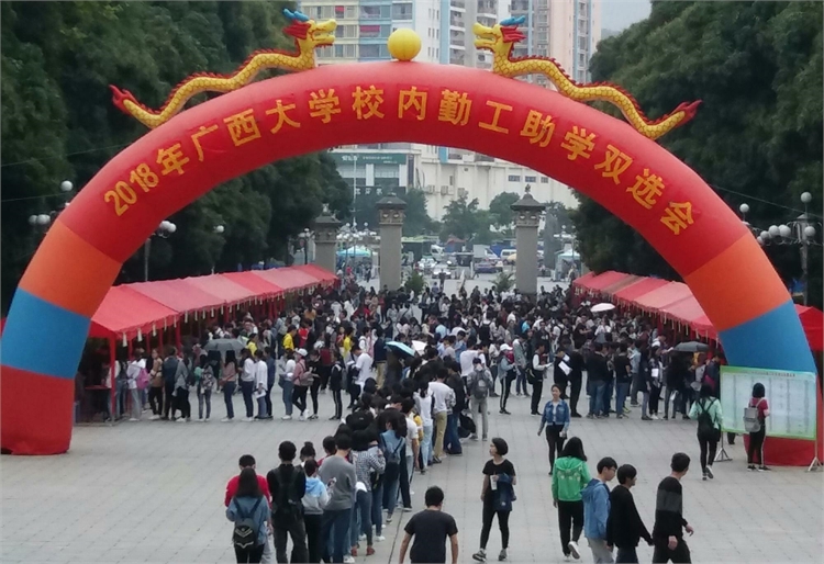 双选会现场.jpg